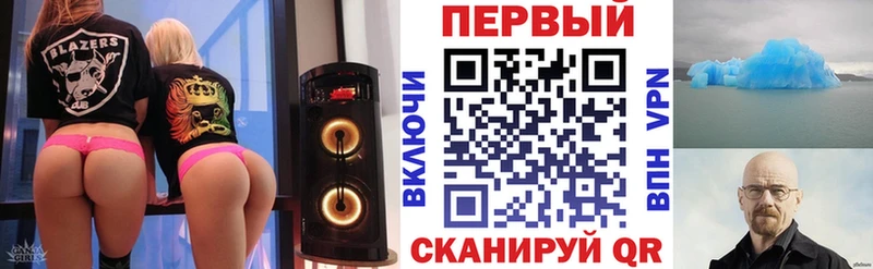 АМФ VHQ OMG вход Калач