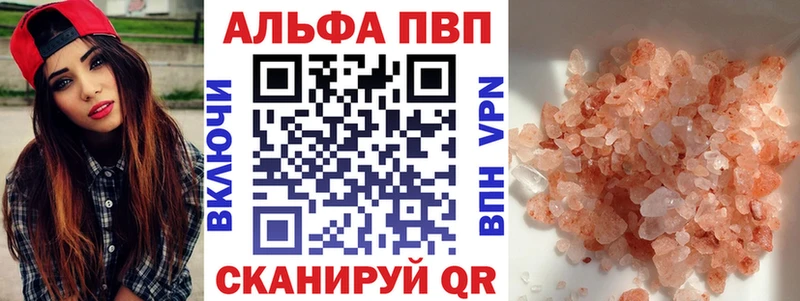 Alpha PVP СК КРИС  Калач 