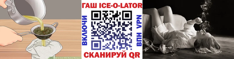 гидра ССЫЛКА  Калач  Еда ТГК марихуана 