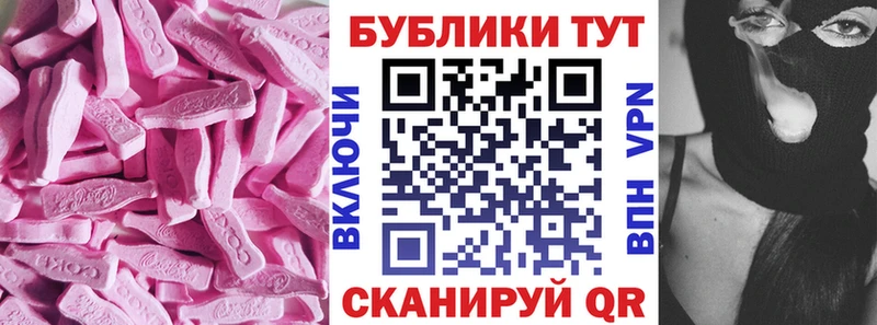 ЭКСТАЗИ бентли  Калач 
