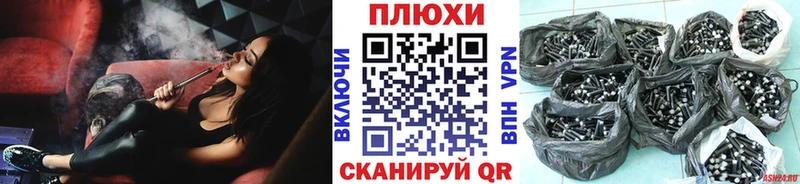 Гашиш Cannabis  Калач 