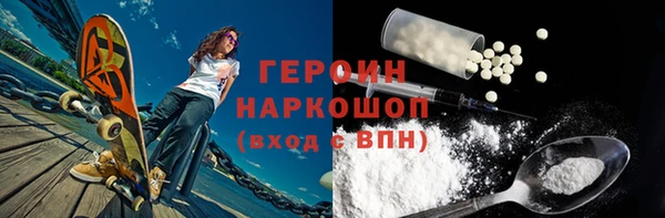 спайс Зеленодольск