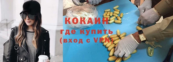 ешки Зеленокумск