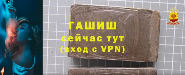 герыч Заволжск