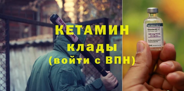 спайс Зеленодольск