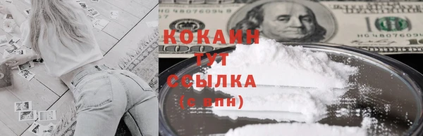 ешки Зеленокумск