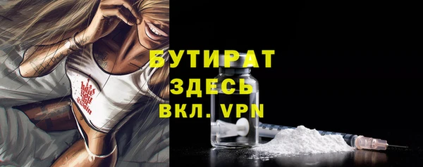 спайс Зеленодольск