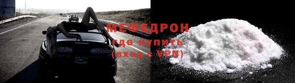 спайс Зеленодольск