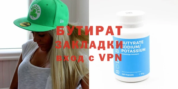 герыч Заволжск
