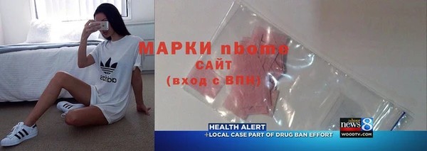 ешки Зеленокумск