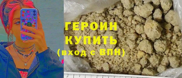 гашиш Зерноград