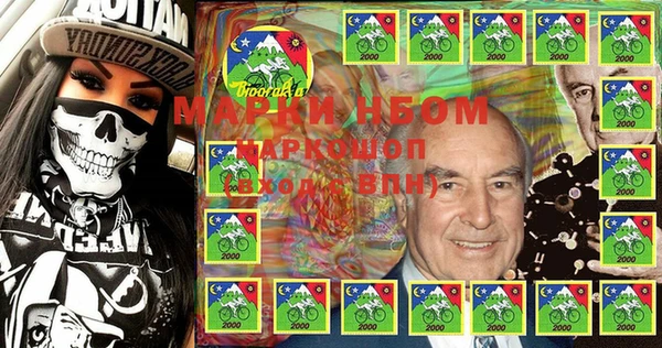 марихуана Заводоуковск