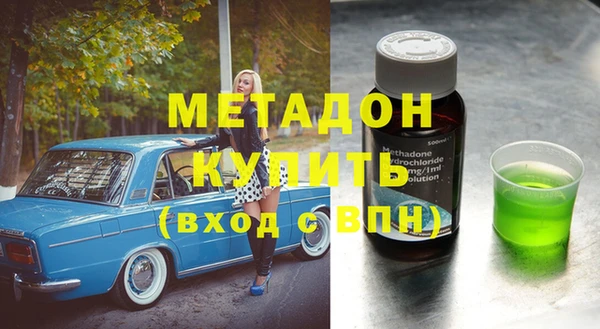 ешки Зеленокумск