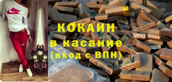 спайс Зеленодольск