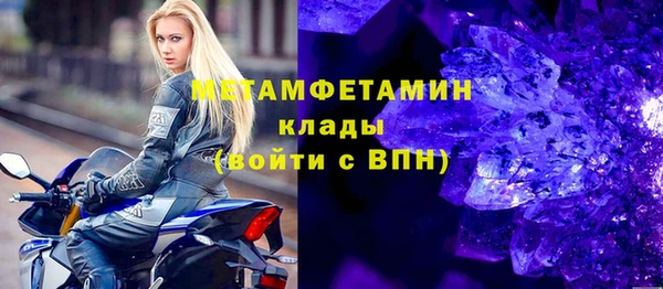 герыч Заволжск