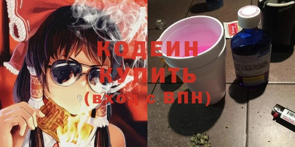 марихуана Заводоуковск