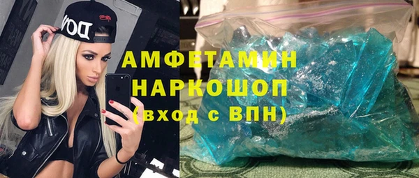 спайс Зеленодольск