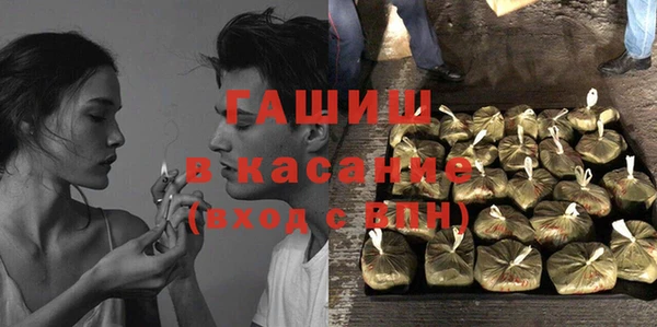 ешки Зеленокумск