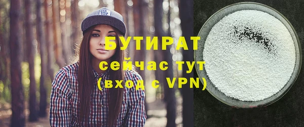 ешки Зеленокумск