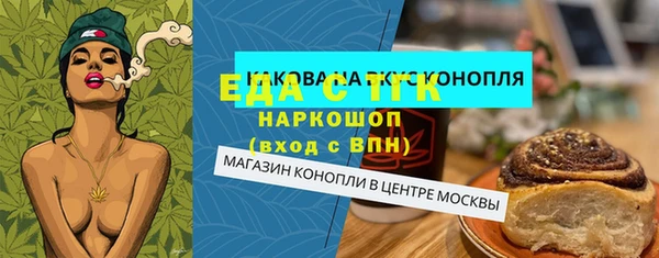 марихуана Заводоуковск