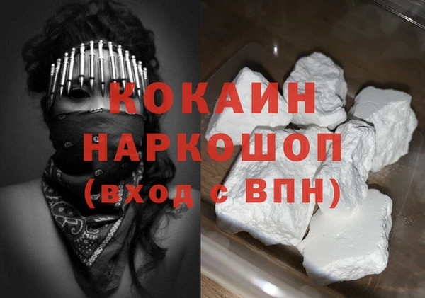 ешки Зеленокумск