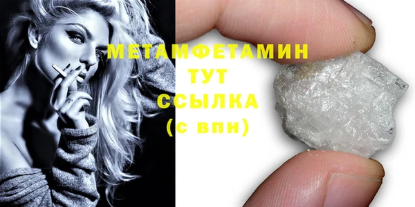 спайс Зеленодольск