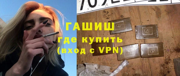 марихуана Заводоуковск