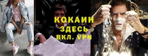 спайс Зеленодольск