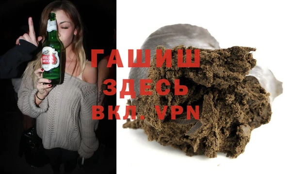 спайс Зеленодольск
