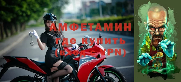 спайс Зеленодольск