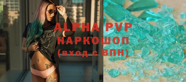 спайс Зеленодольск