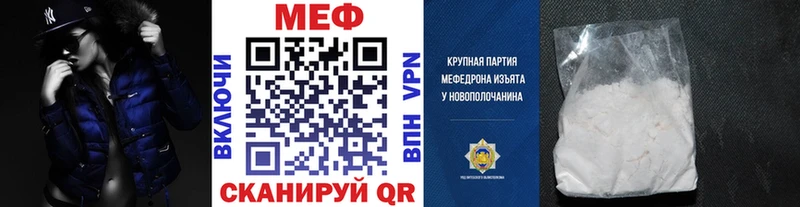 МЯУ-МЯУ VHQ  цены   Калач 