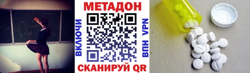 закладка  Калач  Метадон белоснежный 
