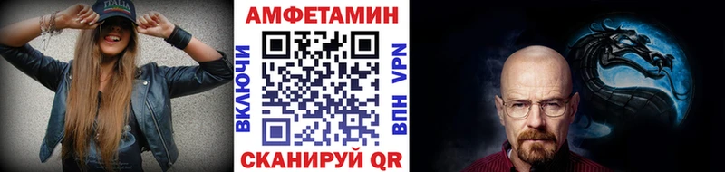 цены наркотик  Калач  МЕТАМФЕТАМИН пудра 