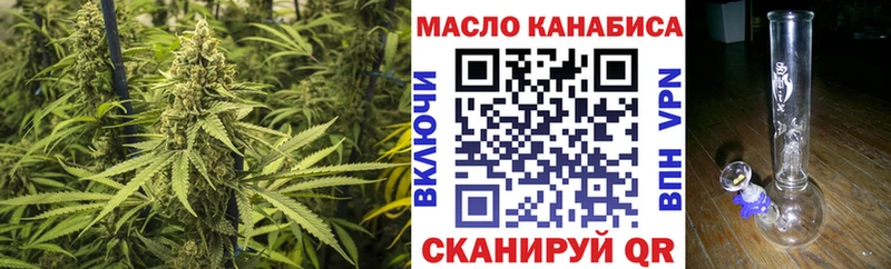 Дистиллят ТГК жижа  ссылка на мегу как зайти  Калач 