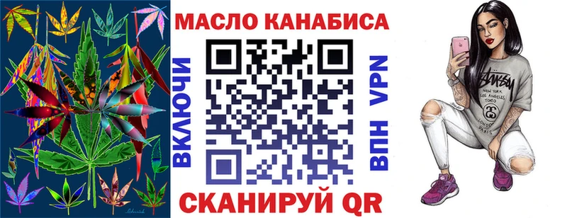 ТГК Wax Калач
